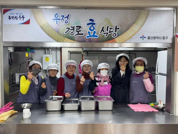 우정동 통장회, 우정경로식당에서 급식봉사 활동 실시