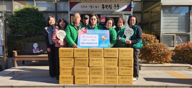 병영2동 새마을협의회·부녀회, 김장 김치 20상자 전달