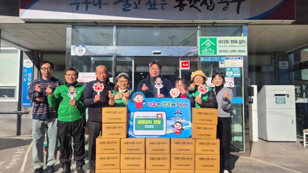 약사동 새마을협의회·부녀회, 김장 김치 20상자 전달