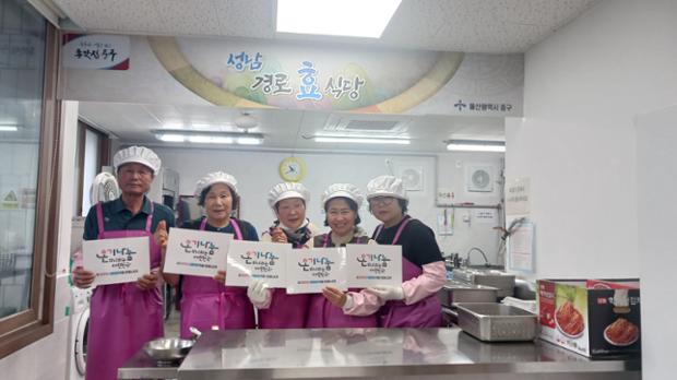 중앙동 새마을문고회, 성남경로식당에서 급식 봉사활동 실시