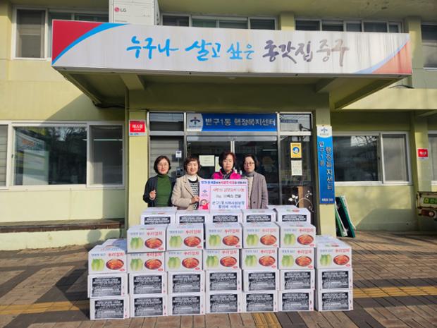 이숙이 울산 중구 반구1동 지역사회보장협의체 위원, 김장 김치 50상자 전달