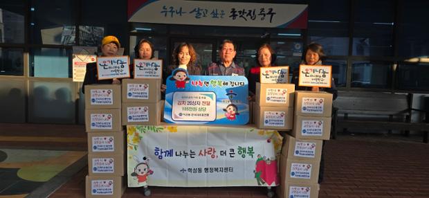 학성동 한국자유총연맹, 국가유공자 가족 및 취약계층 위한 김장 김치 20상자 나눔...