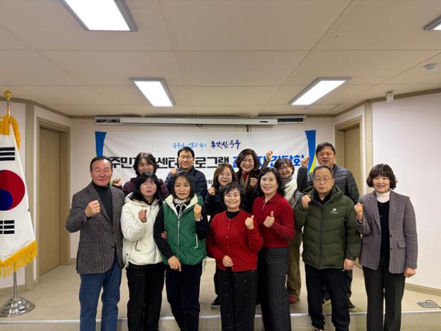 태화동, 2025년 하반기 주민자치센터 프로그램 관계자 간담회 개최