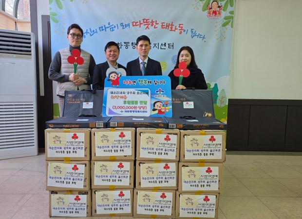 대순진리회 성주회 울산회관, 취약계층 위한 식료품 후원