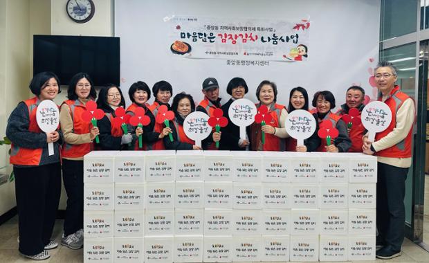 중앙동 지역사회보장협의체, 홀몸어르신 가정에 마음 담은 김장 김치 전달