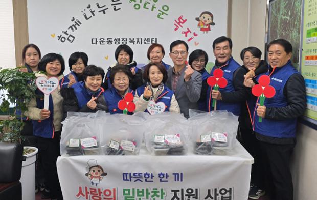 다운동 지역사회보장협의체, 취약계층 밑반찬 전달 및 안부 확인