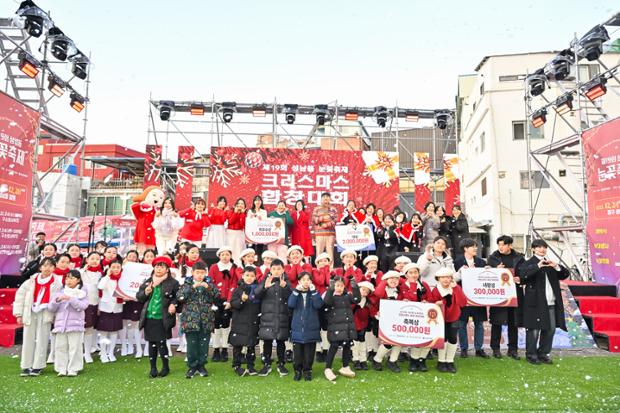 제19회 성남동 눈꽃축제 크리스마스 합창대회