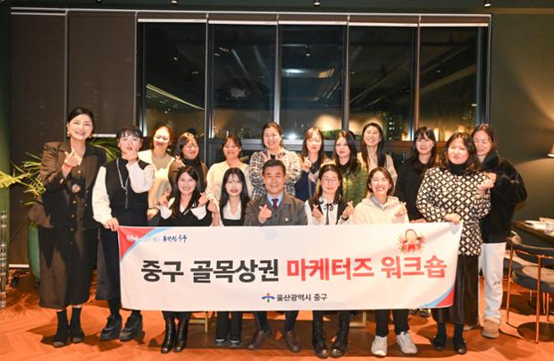 청년 마케터즈 워크솝