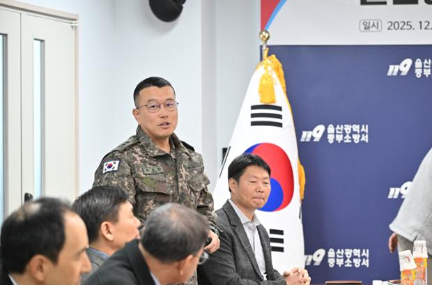 기관장협의회_중부소방서