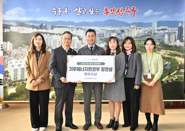 2025탄소중립 경연대회