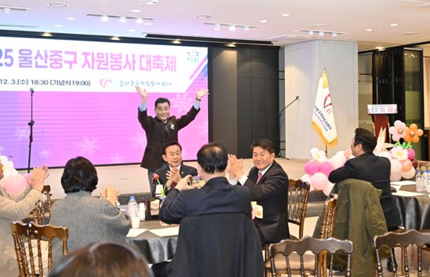 중구 자원봉사 대축제