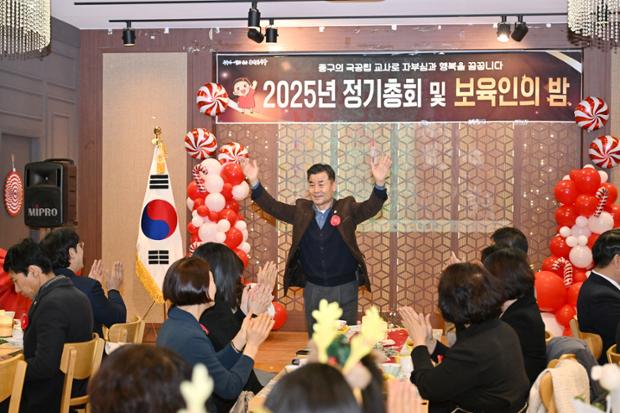 국공립어린이집연합회 보육인의 밤