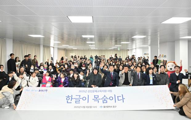 중구평생학습관 성과공유회