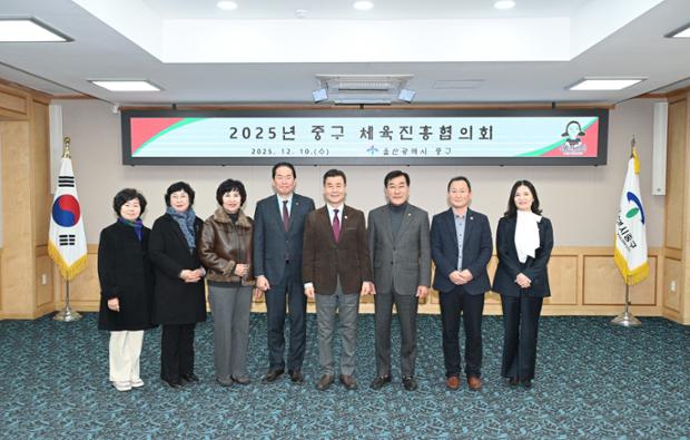 2025년 체육진흥협의회