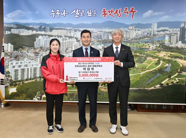 건축사무소 큐브 대표 박태혁 이웃돕기