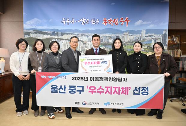 아동정책 우수 지자체 선정 