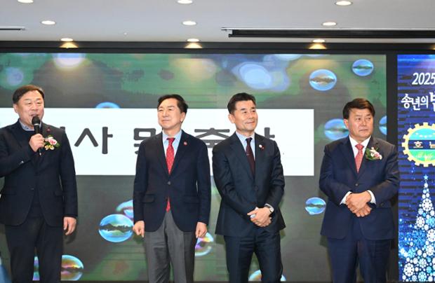 재울산호남향우회 송년의 밤 