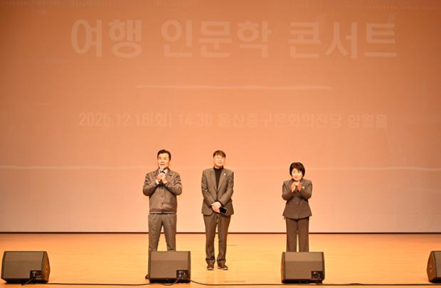 문화의전당 성신고 맞춤 공연