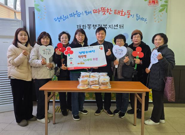 태화동, 취약계층 가정에 정항우케? 태화점 후원 빵 전달