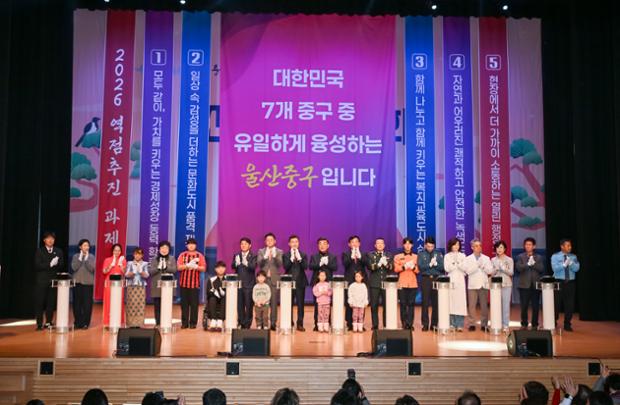 2026년 신년인사회