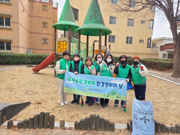 병영1동 새마을문고회 곽남공원 환경정비