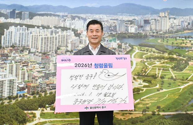 “청렴 문구 공유하며 청렴 실천 의지 다져요”