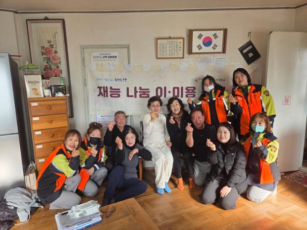 울산중부소방서 여성의용소방대, 경로당 어르신 대상 재능 나눔 봉사활동 실시