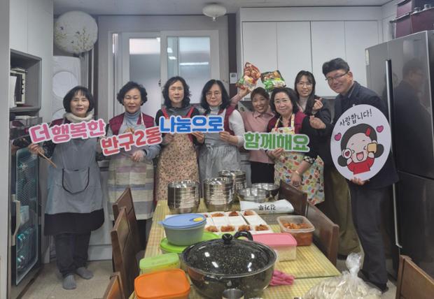 반구2동 지역사회보장협의체, 중구시각장애인주간보호센터에서 떡국 나눔 및 말벗 봉사...