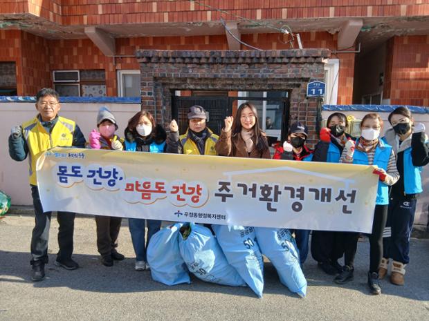 희망나눔동행·우정동, 홀몸 어르신 가정 주거환경 개선사업 실시