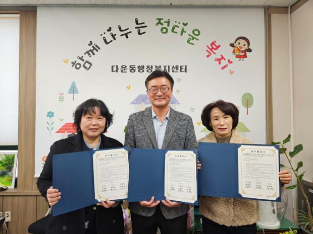 “반찬 배달하며 중·장년 복지위기가구 안부 살펴요