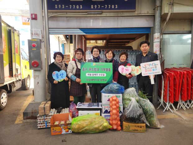 학성새벽시장상인회, 중구푸드뱅크에 50만 원 상당 식자재 후원