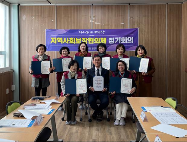 중구, 제6기 동(洞) 지역사회보장협의체 위원 모집