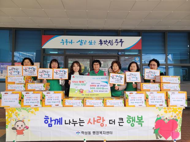 학성동 새마을문고회, 설맞이 취약계층 위한 귤 25상자 전달