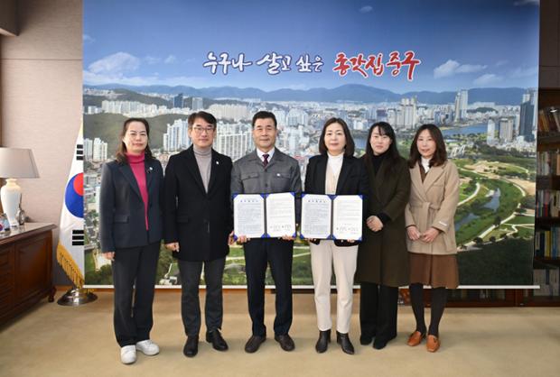 중구-울산중구종합사회복지관, ‘2026년 청년도전 지원사업’ 운영 업무협약 체결