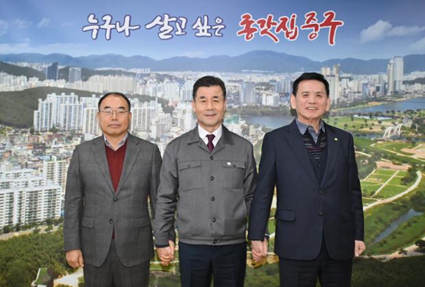 김영길 중구청장, 신임 중구자원봉사센터 이사장·센터장 환담