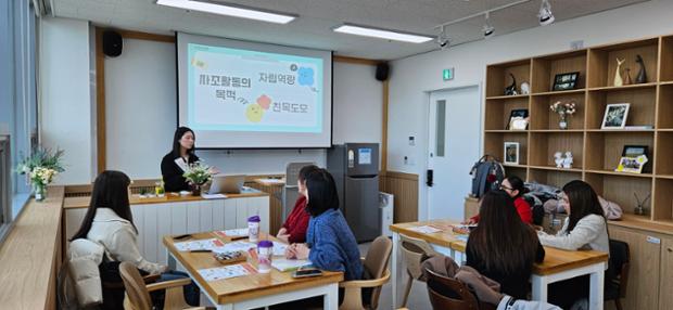 울산중구가족센터, 2026년 결혼이민자 자조활동 사업설명회 개최