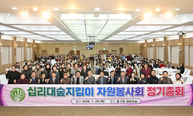 십리대숲지킴이 자원봉사회, 정기총회 개최