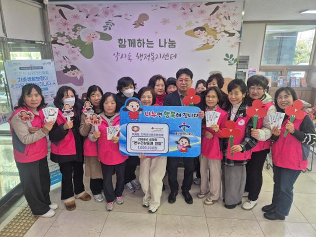 약사동 지역사회보장협의체, 취약계층 위한 설 맞이 온누리상품권 100만 원 전달