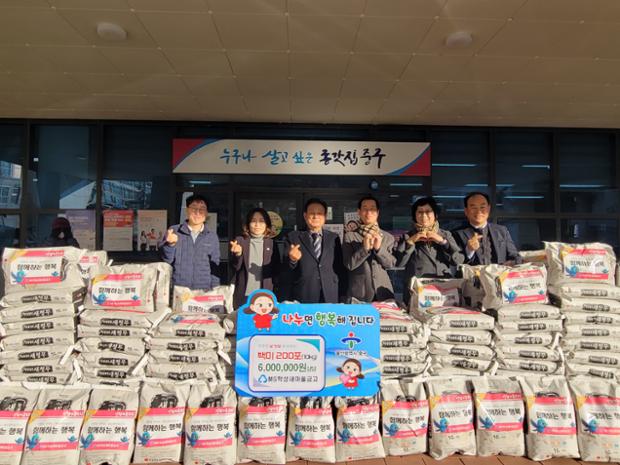학성새마을금고, 사랑의 좀도리 운동 일환 이웃돕기 쌀 200포 전달