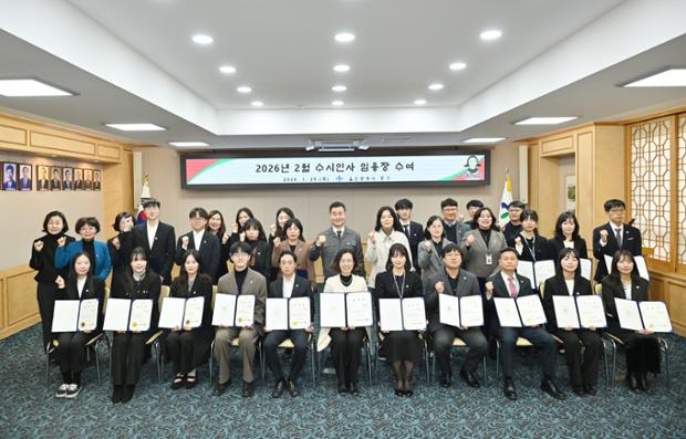 중구, 2월 수시인사 임용장 수여식 개최