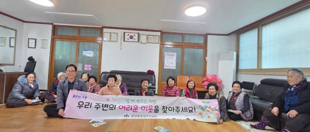 중앙동, 학산경로당에서 찾아가는 복지상담실 운영