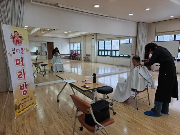 정해둘 태화재가센터 센터장·다운동, 지역 어르신 위한 이미용 봉사활동 실시