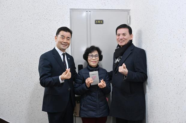 (사)울산중구자원봉사센터, ‘우수 자원봉사자의 집 표찰’ 부착