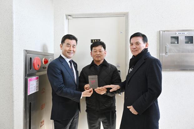 (사)울산중구자원봉사센터, ‘우수 자원봉사자의 집 표찰’ 부착