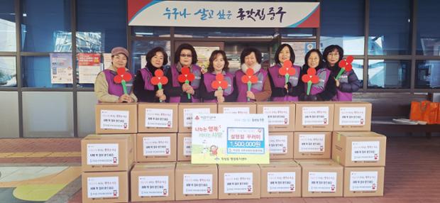 학성동 지역사회보장협의체, 취약계층 대상 설맞이 식품 꾸러미 전달