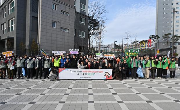 복산동, '그래! 역시! 깨끗데이' 설맞이 환경정비 활동 추진