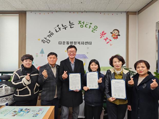 요구르트 전달하며 어르신 안부 살펴요