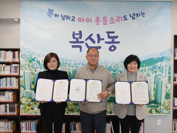 어려운 이웃들에게 밑반찬, 우유 전하며 사랑 나눠요