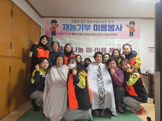 울산중부소방서 여성의용소방대, 경로당 어르신 대상 재능 나눔봉사 활동 실시