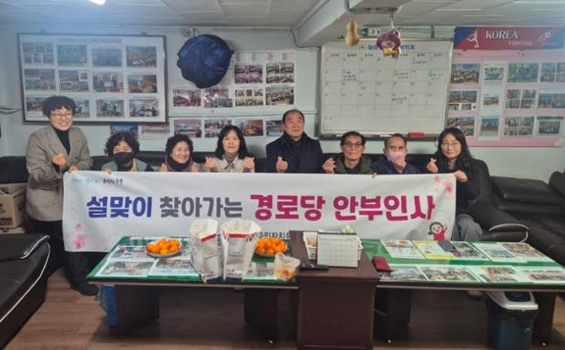 우정동 주민자치위원회, 설맞이 지역 경로당 6곳에 떡국 떡 전달